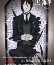 Kuroshitsuji: Book Of Murder ova 2014