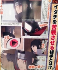 Naruto Shippuden Sunny Side Battle 2013