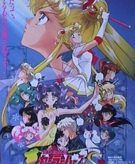 Sailor Moon S