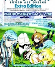 Sword Art Online: Extra Edition 2013