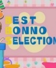 Hentai Ouji To Warawanai Neko. Specials 2013