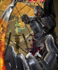 Nobunaga The Fool 2014