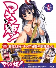 Maken-Ki! Specials 2011-2012