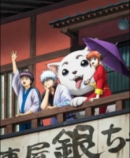 Gintama' 2012