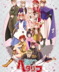 Hetalia: The Beautiful World Extra Disc 2014