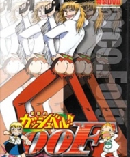 Konjiki No Gash Bell!!: Ougon No Chichi Wo Motsu Otoko 2004