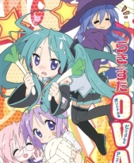 Lucky☆star Ova 2008