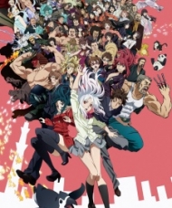 Tokyo Esp 2014