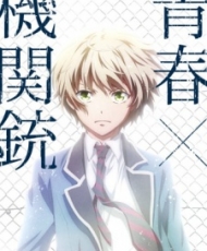 Aoharu X Kikanjuu 2015