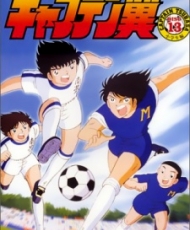 Captain Tsubasa 1983-1986