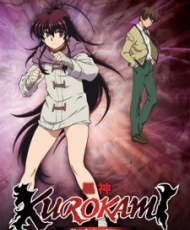 Kurokami 2009