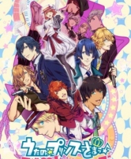 Uta No☆prince-Sama♪ Maji Love Revolutions 2015