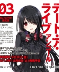 Date A Live Ii: Encore ova 2014