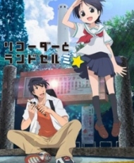 Recorder To Randoseru Mi☆ Special 2013
