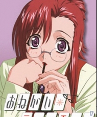 Onegai Teacher Ova 2002