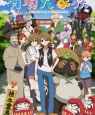 Uchouten Kazoku 2013