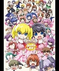 Kimi Ga Nozomu Eien: Ayu Mayu Gekijou 2009