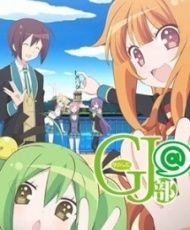 Gj-Bu@ ova 2014
