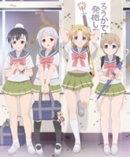 Upotte!! ova 2013