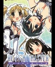 Kore Ga Watashi No Goshujin-Sama 2005