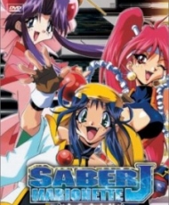 Saber Marionette J Again 1007-1998
