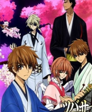Tsubasa Shunraiki ova 2009
