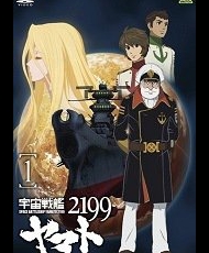Uchuu Senkan Yamato 2199 2012