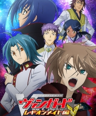 Cardfight!! Vanguard Legion Mate season 4 2014
