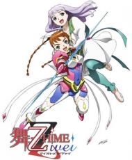Mai Otome 2005-2006