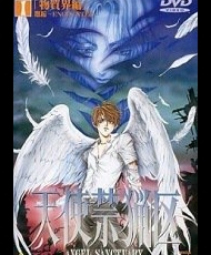 Tenshi Kinryouku 2000