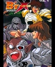 B'T X Neo 1997