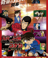 Lupin Sansei Vs. Meitantei Conan The Movie 2013