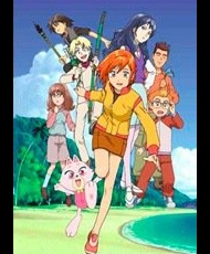 Mujin Wakusei Survive 2003