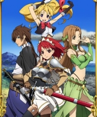 Seiken No Blacksmith 2009