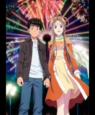 Aa! Megami-Sama! 2011