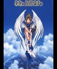Aa! Megami-Sama! Movie 2000
