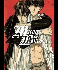 Honoo No Mirage: Minagiwa No Hangyakusha 2004