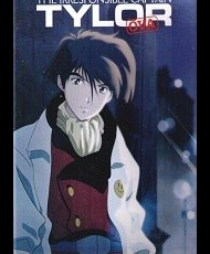 Irresponsable Capitán Tylor Ova 1994