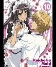 Kaichou Wa Maid-Sama!: Omake Dayo! 2011