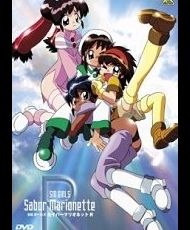 Saber Marionette R 1995