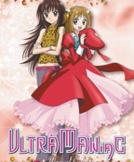 Ultra Maniac ova 2002