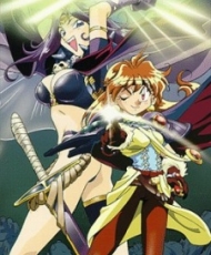 Gekijouban Slayers 1995