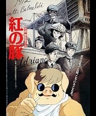 Kurenai No Buta 1992