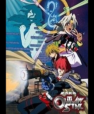 Seihou Bukyou Outlaw Star 1998