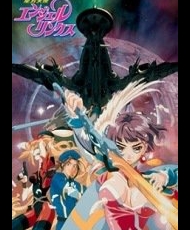 Seihou Tenshi Angel Links 1999