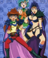 Slayers Return 1996