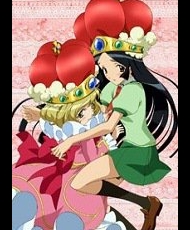 Hime Sama Goyoujin 2006