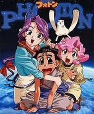 Photon 1997 - 1999