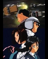 You'Re Under Arrest! 1996 - 1997
