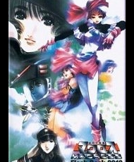 Choujikuu Yousai Macross: Flash Back 2012